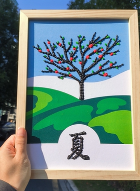 春夏秋冬五谷杂粮材料包粘贴画手工DIY四季豆子画幼儿园作业团建