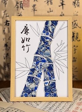 非遗青花瓷手工diy陶瓷画景德镇陶瓷片拼接团建暖场活动清正廉洁