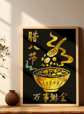 中秋节烧箔画手工diy材料包非遗金箔画创意重阳节半成品装饰画