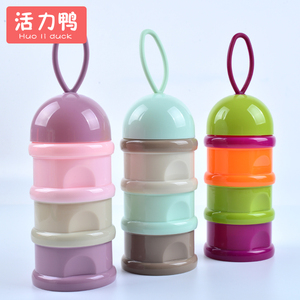 外出便携奶粉盒