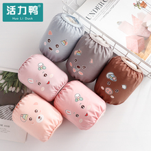 5条装秋冬款婴儿袖套防水防污套袖