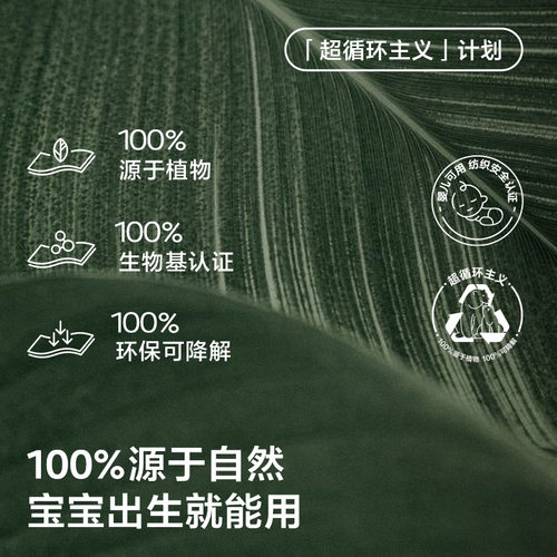 babycare紫盖湿纸巾手口适用宝宝儿童紫盖湿巾10抽便携装【官补】 - 图0
