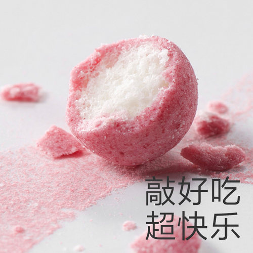 babycare光合星球宝宝零食高钙奶酪波波球珠棒溶豆奶糖馒头 - 图1
