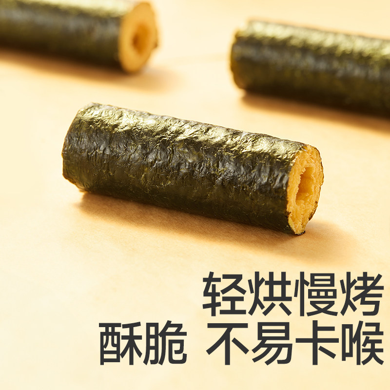 【天猫U先】秋田满满宝宝零食高钙椰子肉松海苔黄油鲜鸡蛋酥卷36g,淘宝优惠券,粉丝福利购,淘宝优惠卷