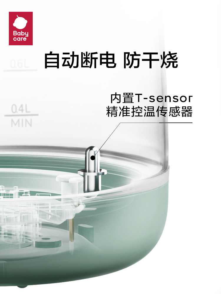 babycare恒温热水壶婴儿家用调奶器 晨驿母婴调奶器