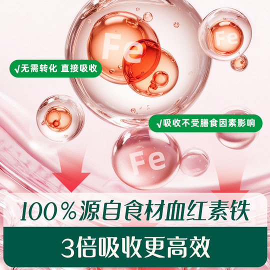 Ying's Pork Liver Powder is a complementary food for infants and young children.