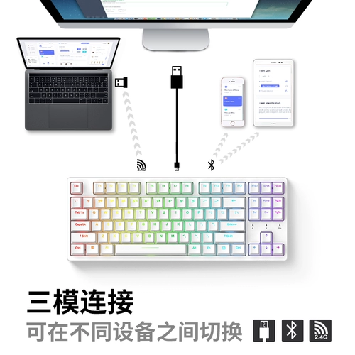 达尔优 A87 Беспроводная трехмодовая настраиваемая Bluetooth Mechanical Keyboard E-Sports Game Pbt Office