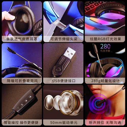 达尔优 EH726 Hearset Hearnet -Hearsing Desktop Computer Ноутбук Гигральная игра 7.1 канал канал CF едят курицу