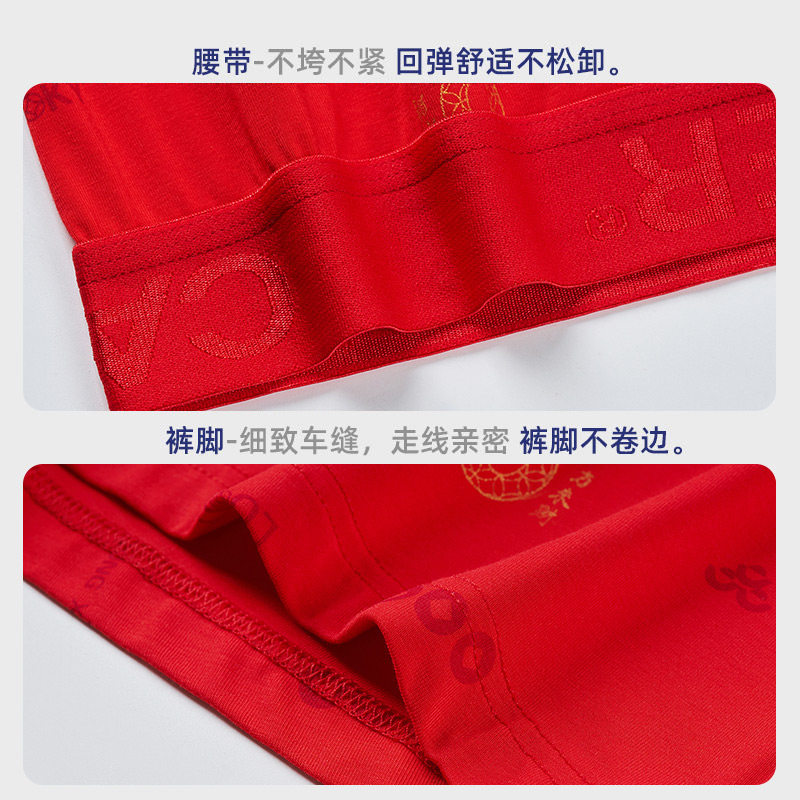 caber/卡百利2026秋冬新款大红内裤红色本命年女三角莫棉短裤,淘宝优惠券,粉丝福利购,淘宝优惠卷