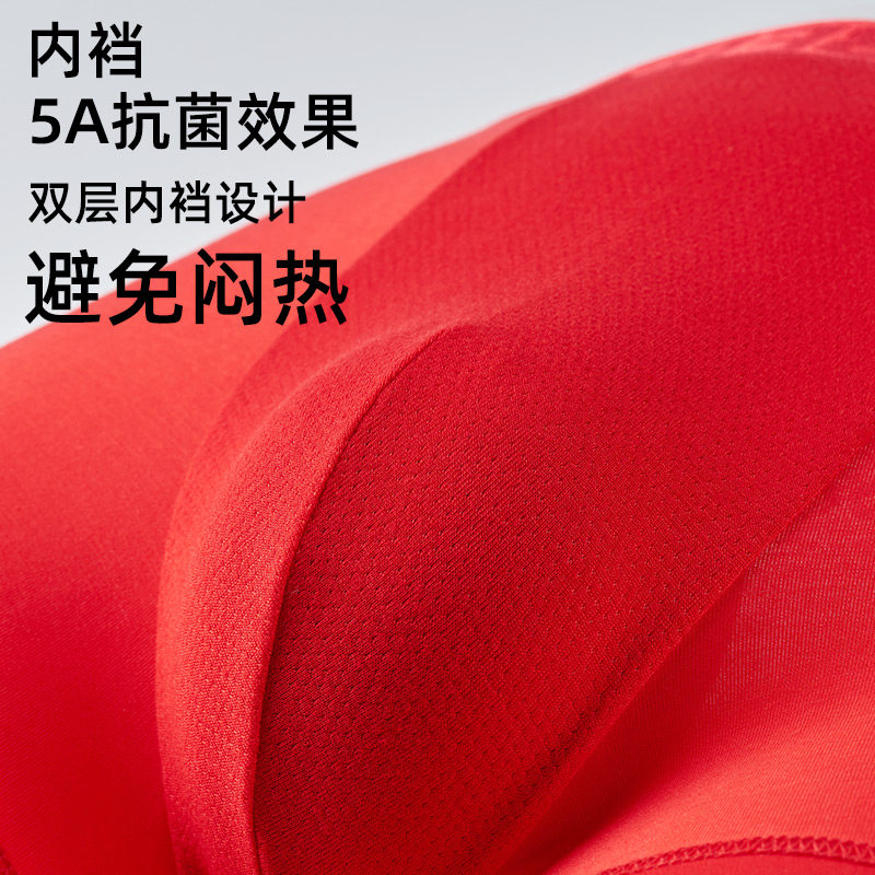 caber/卡百利2026秋冬新款大红内裤红色本命年女三角莫棉短裤,淘宝优惠券,粉丝福利购,淘宝优惠卷