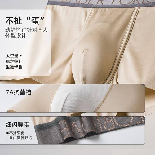 caber/卡百利2025新款100支莫代尔轻奢细腻舒适纯色简约情侣内裤 - 图2