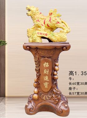 落地豹子摆件招财生意火爆金钱豹招财纳福虎公司酒店饭店开业礼品