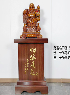 大号招财弥勒佛像摆件举元宝佛客厅工艺品店铺前台开业礼品落地