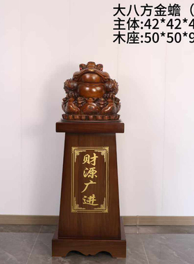 大号貔貅招财摆件落地镇宅客厅公司酒店饭店开业礼品招财金蟾摆件