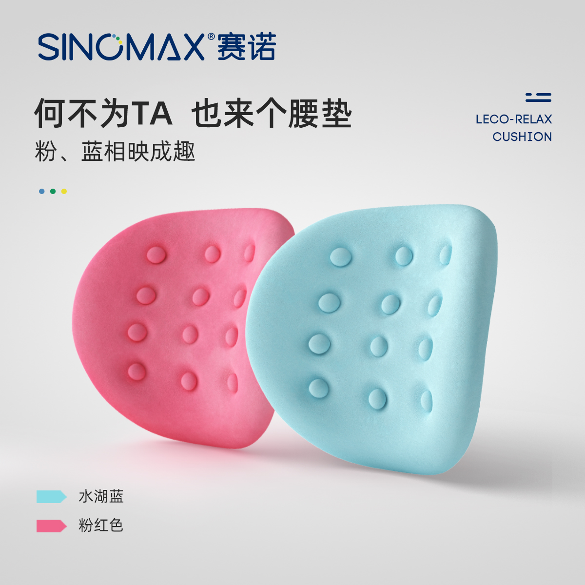 SINOMAX赛诺记忆棉靠枕汽车护腰垫靠垫车用办公室用腰靠护脊椎 - 图2