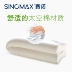 SINOMAX Saino đôi bộ nhớ bọt gối đôi dài gối đôi gối gối 1,5 m gối bộ nhớ - Gối