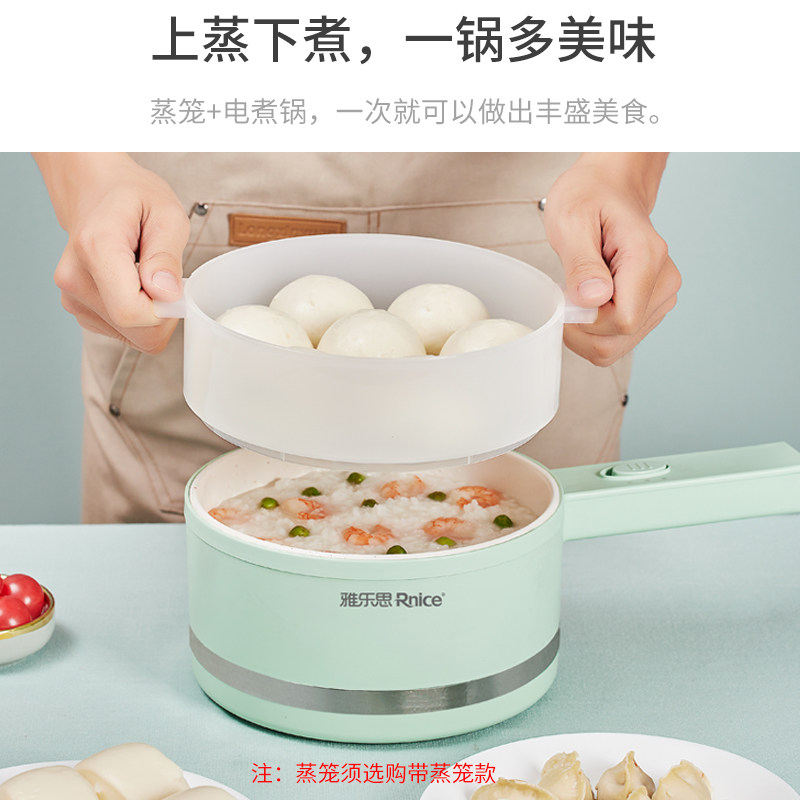 雅乐思家用宿舍学生多功能一体小锅 雅乐思电器电热/火锅