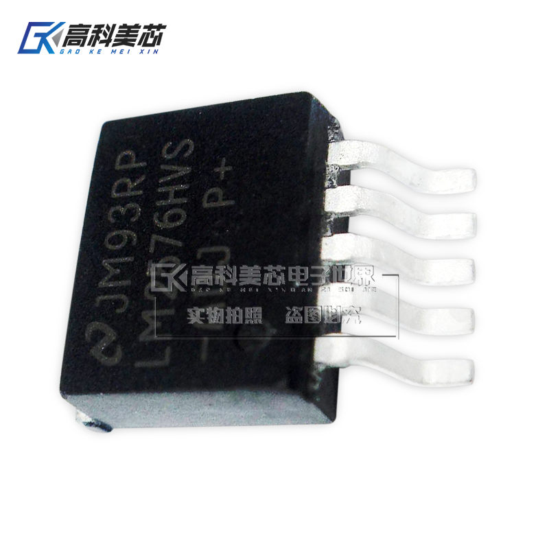 高科美芯云野三极管LM2576HVS-ADJ开关稳压器TO263贴片(一个) - 图2