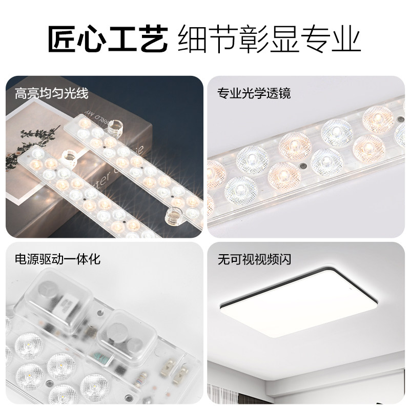 欧普LED改造灯板吸顶灯客厅灯替换灯条灯管带灯芯灯盘灯珠贴片,淘宝优惠券,粉丝福利购,淘宝优惠卷