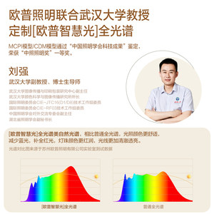 欧普照明opple餐吊灯简约奶白现代护眼吊灯餐桌吧台餐厅灯具正品