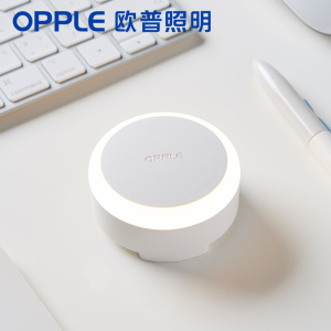 欧普插电智能感应led小夜灯