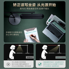 Лампа для чтения 【直播推荐】欧普led护眼灯国aa华为智控触摸开关学习阅读黑色