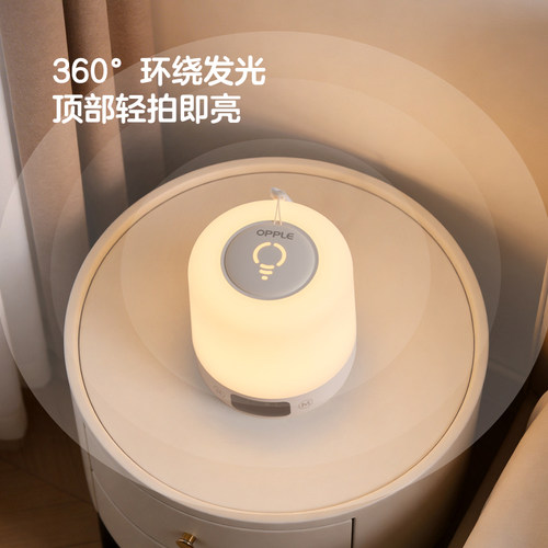 欧普感应led小夜灯usb充插两用床头母婴夜光灯卧室台灯应急灯喂奶 - 图2