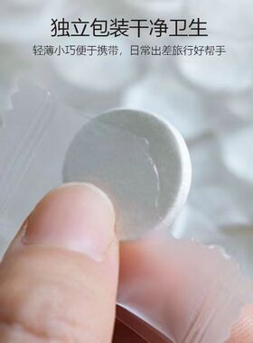 压缩面膜湿敷专用美容院水疗天丝压缩面膜纸一次性面膜布蚕丝DIY