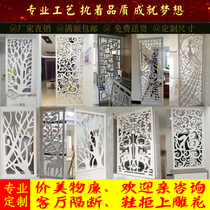 Modern Density Board Hollowed-out Carved Flower Board Decoration Screen Xuanguan Partition Wall Living Room Chinese Background Wall Solid Wood Flower