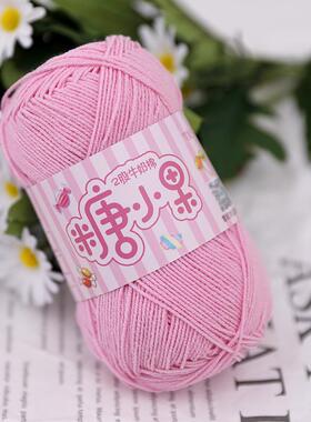雪妃尔糖小果2股牛奶棉线