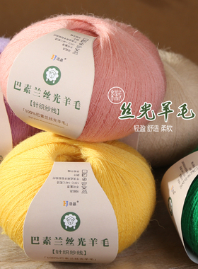伴侣diy手工编织全羊开司米