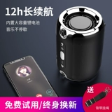 Bluetooth Audio Home Dinger Small Outdoor с большим объемом стерео беспроводной динамик новая портативная портативная ультра -высокопроизводительное сабвуфер