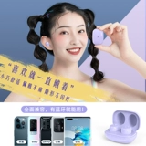 Маленькие милые сверхдлинные наушники, bluetooth, коллекция 2022