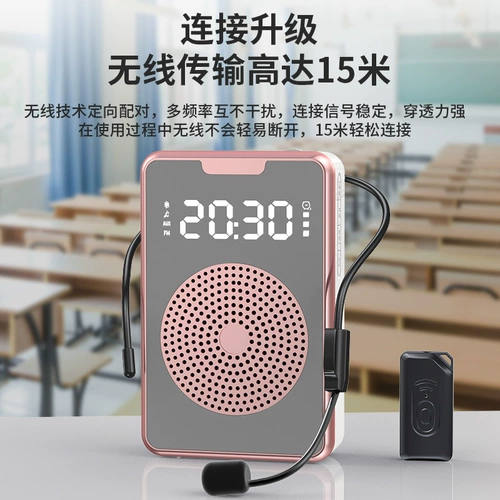 Беспроводной портативный микрофон, пчела, bluetooth