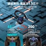Игровые сверхдлинные наушники, bluetooth, коллекция 2023