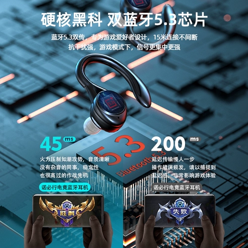 Игровые сверхдлинные наушники, bluetooth, коллекция 2023