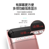 Беспроводной портативный микрофон, пчела, bluetooth, обучение