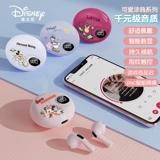 Дисней, высококачественные наушники, bluetooth, коллекция 2022, официальный продукт