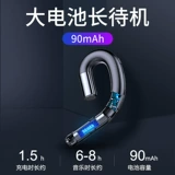 Настоящая беспроводная гарнитура Bluetooth 2021 Новая маленькая одиночная ушная спортивная спорта невидимая мини -беговая игра Ультра -полная режима ожидания выносливо -костяной проводимость