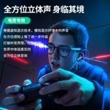 Lenovo, игровые элитные сверхдлинные наушники подходит для мужчин и женщин, bluetooth, коллекция 2022