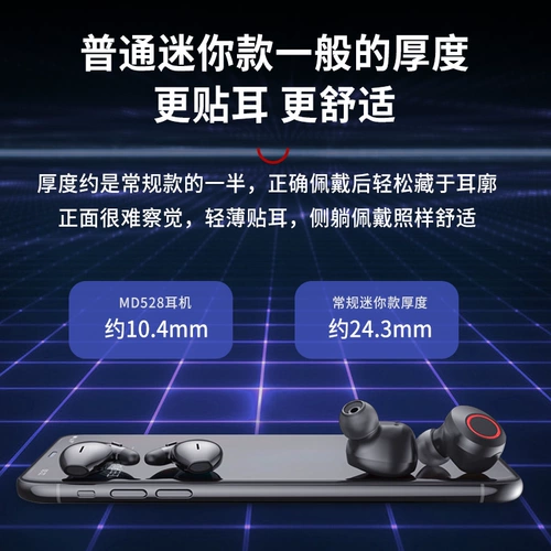 Маленькие сверхдлинные наушники подходит для мужчин и женщин, bluetooth, коллекция 2022