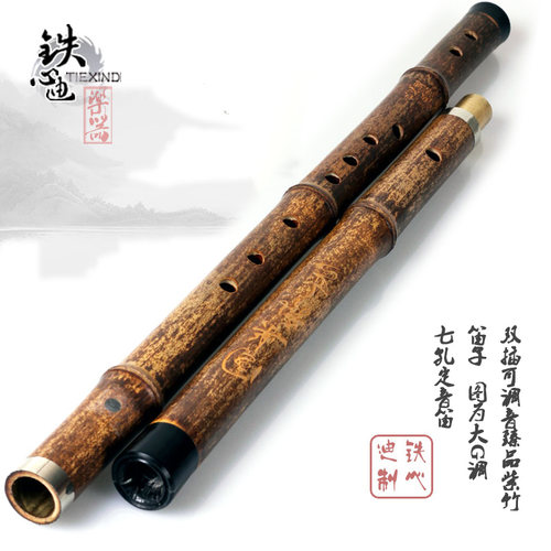 铁心迪乐器/专业演奏笛/紫竹笛子/专业笛/全手工/特殊工艺精品笛 - 图0