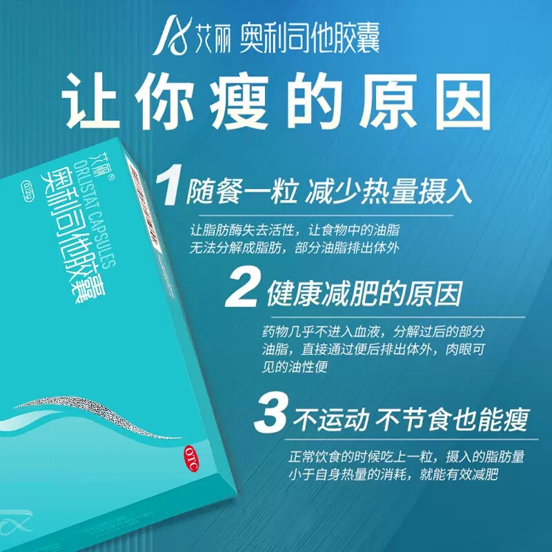  金盛大药房肠胃用药