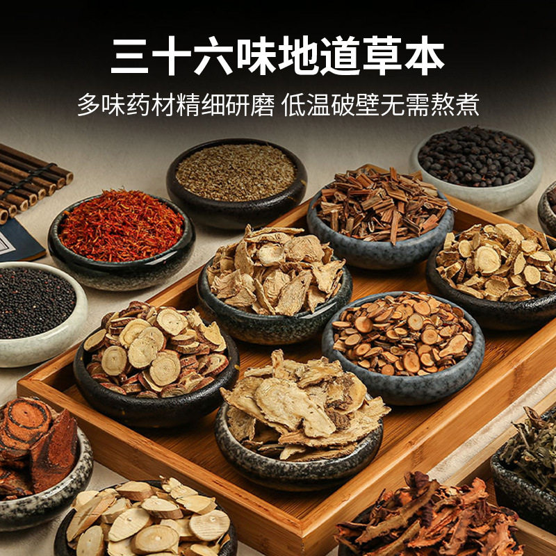 同仁堂艾草泡脚药包艾叶足浴包去湿气排毒寒祛寒调理助睡眠YD,淘宝优惠券,粉丝福利购,淘宝优惠卷