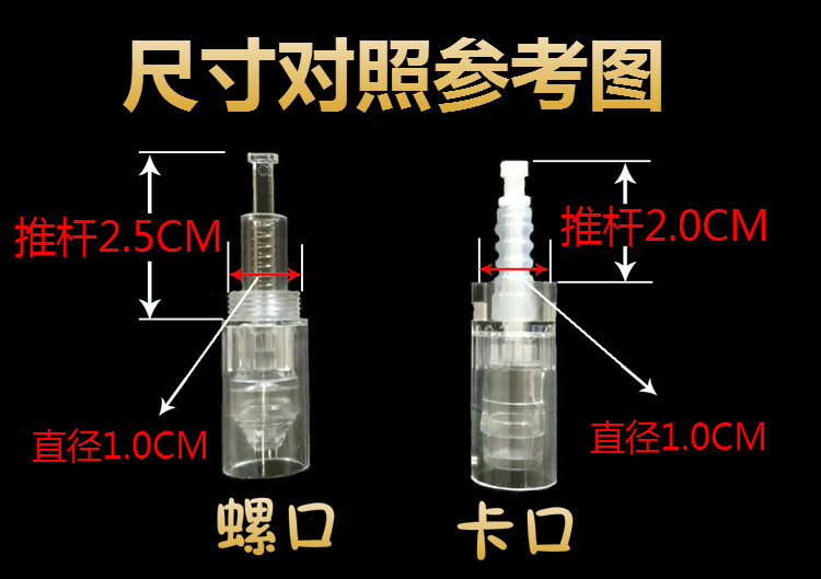 电动微针孕睫术原液水光VC纹绣孕唇纳米微晶导入仪中胚仪器针头-图1