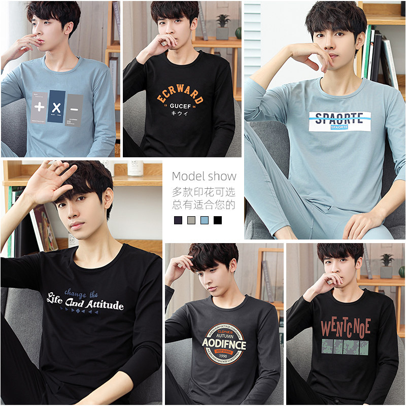 贴身领域纯棉男士青少年衣裤棉毛衫 贴身领域内衣保暖套装