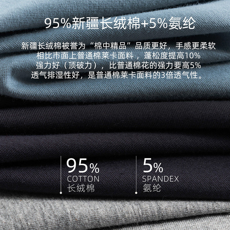 贴身领域纯棉男士青少年衣裤棉毛衫 贴身领域内衣保暖套装