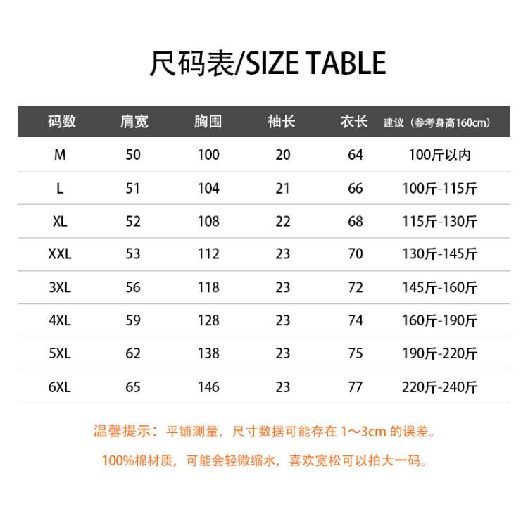 美式高街黑色短袖t恤女夏季街头甜酷宽松oversize酷女孩纯棉上衣 - 图2