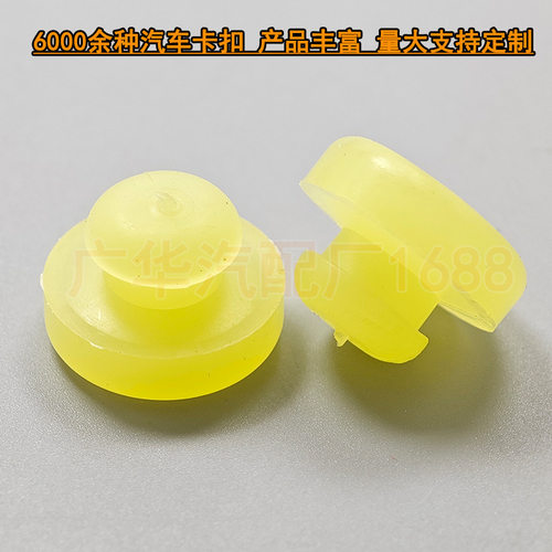 46584-S0100适用日产英菲尼迪尼桑制动离合器踏板止动橡胶塞堵盖 - 图2