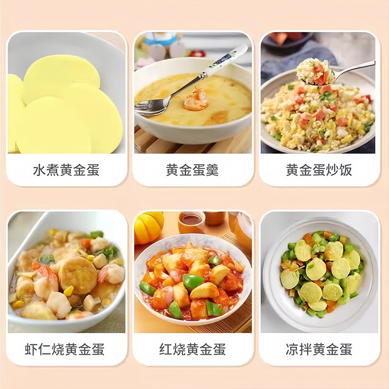 黄金鸡蛋扯蛋神器家用蛋清蛋黄混合器手动摇蛋器制作黄金鸡蛋,淘宝优惠券,粉丝福利购,淘宝优惠卷